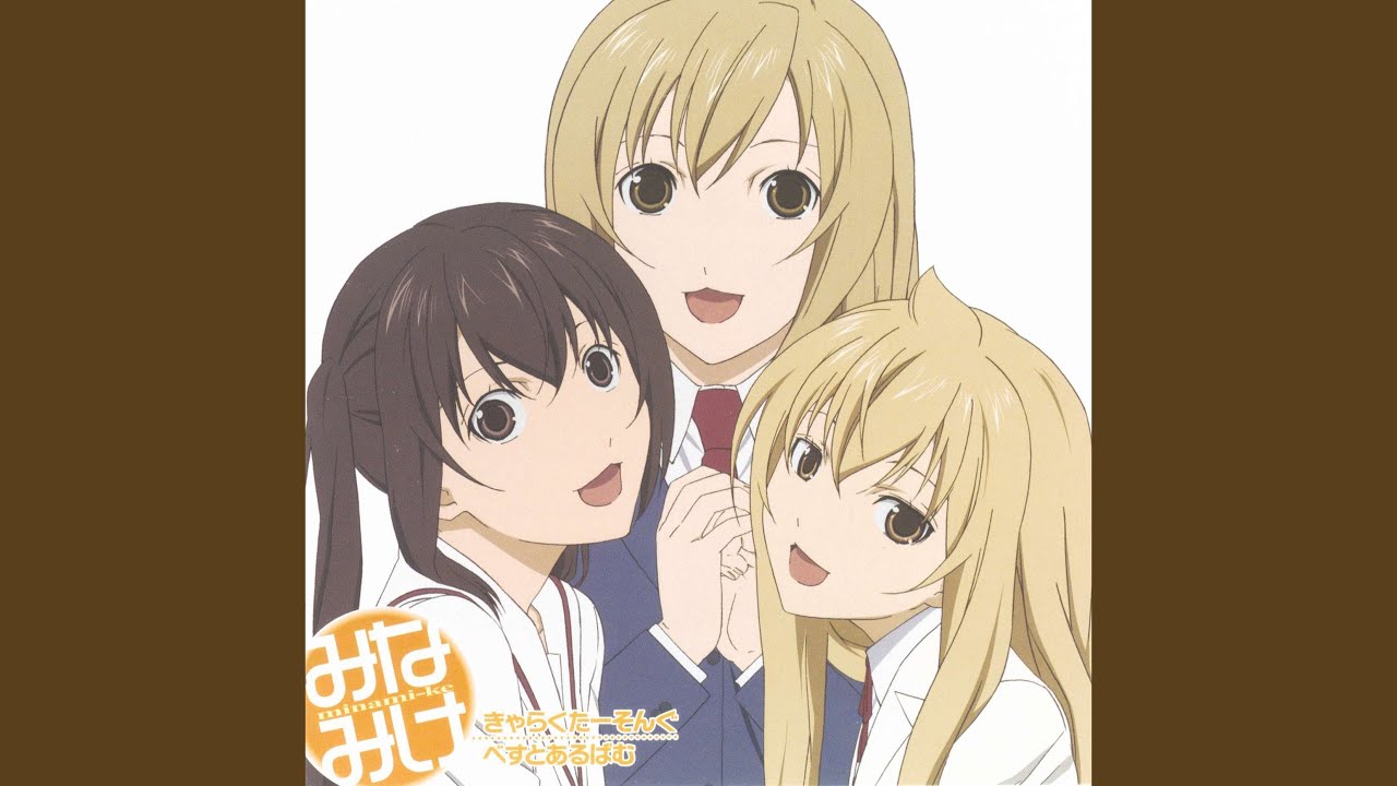 Arigato Thank You - YouTube