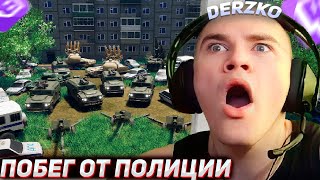 Derzko69 Играет В Треш Игры | Дерзко69 Мобильные Игры