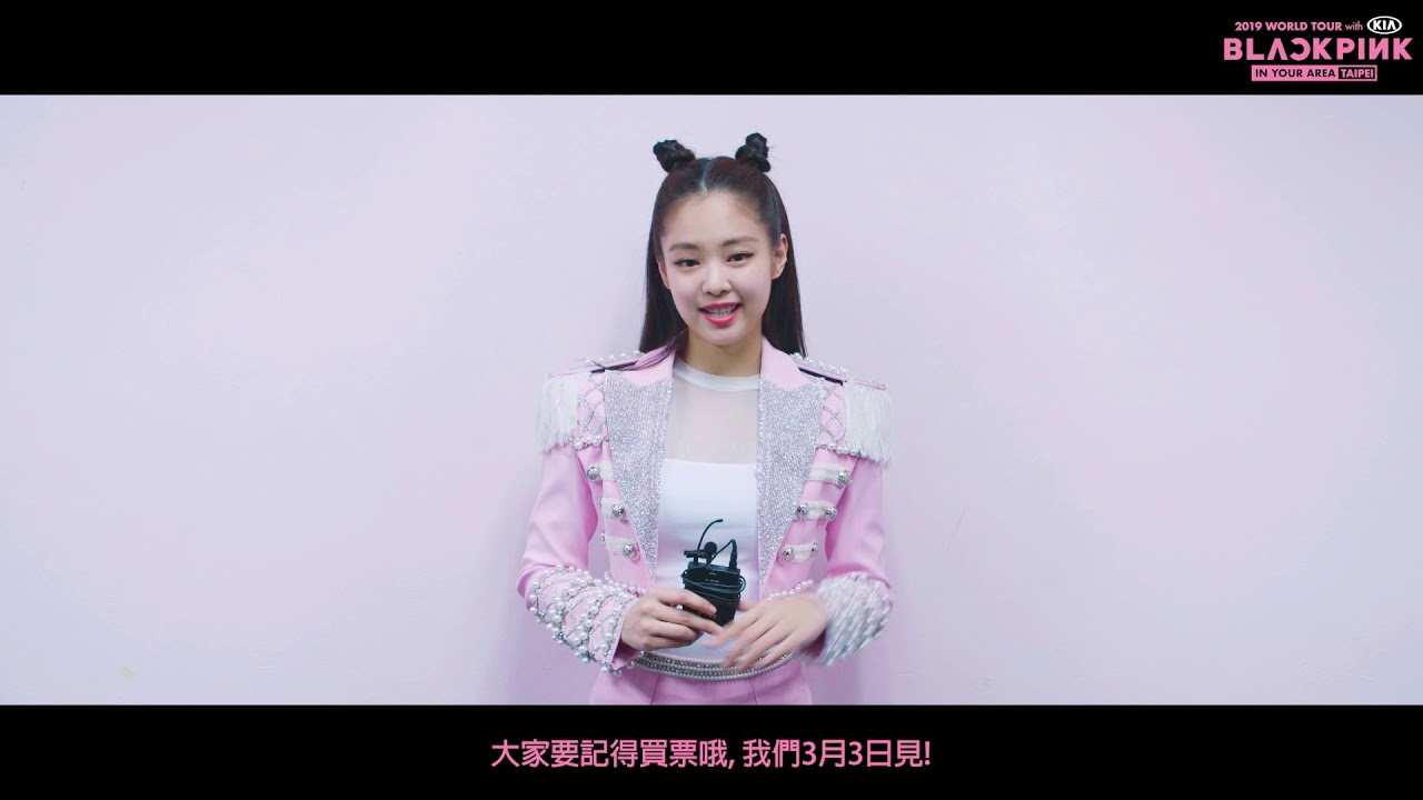 D - 5 to 【BLACKPINK 2019 WORLD TOUR with KIA [IN YOUR AREA