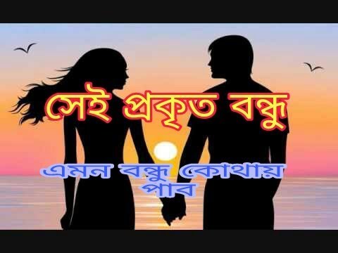 ভিডিও: বন্ধুত্ব ব্রেসলেট একটি সরল সংস্করণ