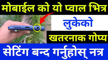 साबधान कसैले तपाईको Phone Call Record गर्दै छ | Android Mobile Mic Secret Setting | By UvAdvice