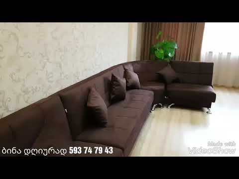 ბინები დღიურად