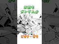 【ガンダムF90】士気を上げるためにガンダム顔を採用した、ビギナ・ゼラ！　#ガンダム #解説   #gジェネ #gundam