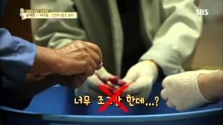 자기야(함익병,남재현,김보성) 131107 #19(7)