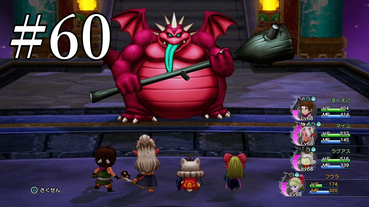スマブラSP × ドラクエXオフライン ドラクエ ホイミ スライム スマブラSP × ドラクエXオフライン