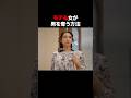 他の女にハイスペを取られるので... #結婚詐欺師と堕ちる女#夜ふかし #続きはbumpで #ショートドラマ #婚活