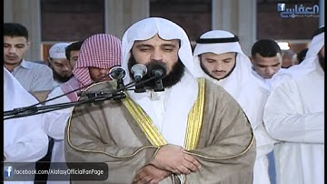 سورة الاسراء الجزء الاول لعام 1431 هـ - Surat "Al Esraa' " Part 1