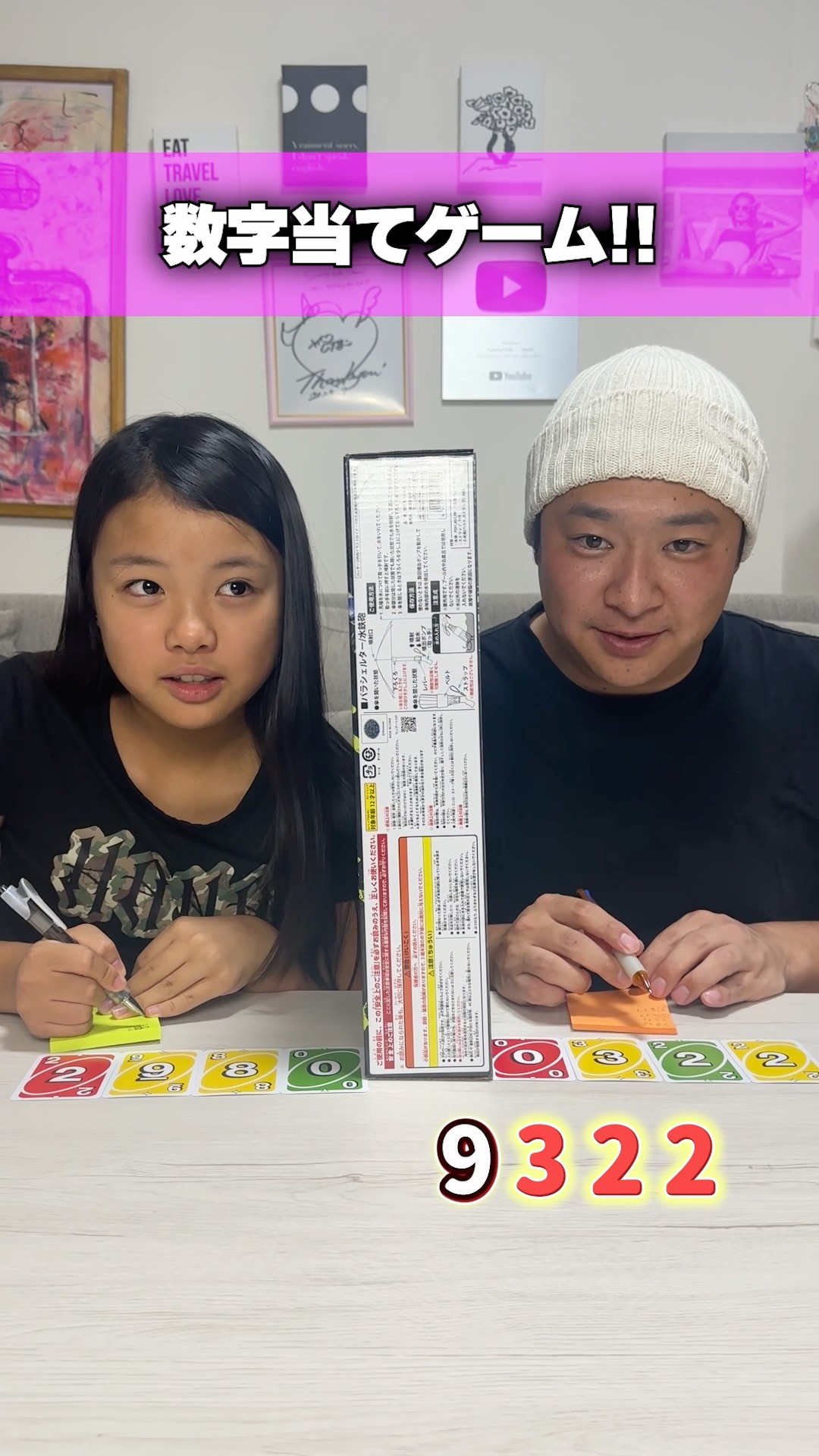 This number guessing game with my parent was too funny lol #Shorts