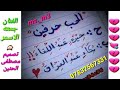 الفنان جمعه الاسمر فدوه علمني اريد اخونك 2019