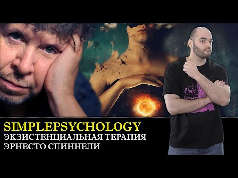 Video: Tyzhpsychologist - Saran