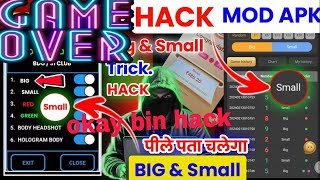 OK BIN GAME H@CK💯|| ok win hack apk download link!! big small trick 2024🤑🤑 screenshot 4