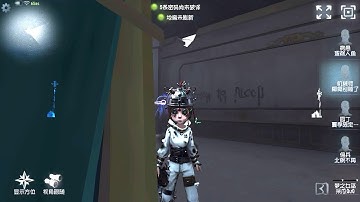 #530 Mechanic | Pro Player | Sacred Heart Hospital | Identity V