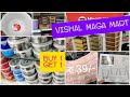 Vishal mega mart latest tour,New Arrivals under रु100, kitchen,home organizers,baskets,space saving