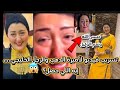 تسريب فيديو أميرة الدهب مع الرجل الخليجي الحقيقة الكاملة للترند تحفيل الملوك 