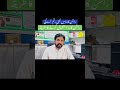 Rashan card ki payment Rashan|| cards ki details||#information #breaking #news #rashandistribution
