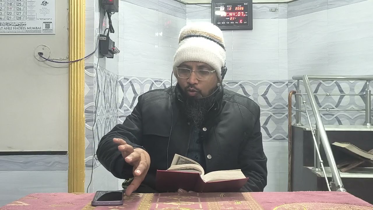 درسِ قرآن بروزجمعہ بعد. نماز عشاء ؛ مولانا خالد اشرف سلفی حفظہ اللہ