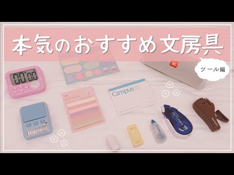 ふみまるページ★ ヨドバシ.com - サンスター文具 sun-star 限定 ウォーターシール ゆめ