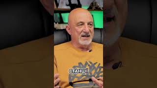 ЗАЕС – це БОМБА? Експерт розносить ситуацію на ЗАЕС!