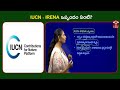 IUCN - IRENA ఒప్పందం ఏంటి ? | T-SAT