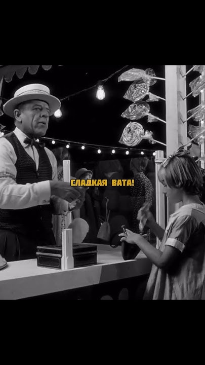 🎥 Фильм: Бумажная луна (1973) #фильм #сериал #топ #film #кино #комедия ...