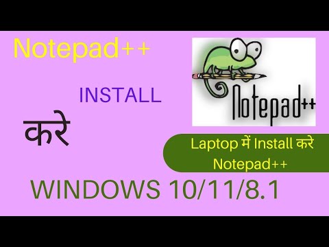 how to Install Notepad++ on windows 10/11/8.1 | Download & Install Latest Notepad++ on Laptop 2022.