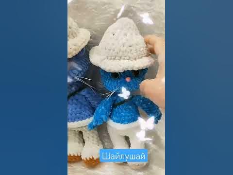 Шайлушай крючком #шайлушай #вязаныеигрушки #shailushai - YouTube