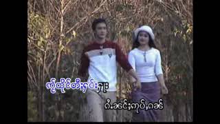 Video thumbnail of "ใจถึงเมืองปั่น  -  จายทุนคำ | ၸ်ႂထိုင်မိူင်းပၼ်ႇ - ၸႆၢးထုၼ်ၶမ်း [OFFICIAL MV]"