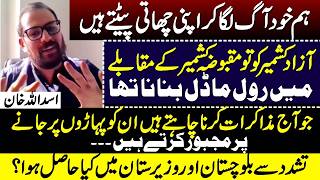 Asadullah Khan Questions Govt Policies on Azad Kashmir and Balochistan