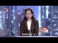 金牌调解 精彩看点 女王妻子对丈夫调教有加 丈夫在家有苦难言 节目现场情绪失控 金牌调解 精彩看点 女王妻子对丈夫调教有加 丈夫在家有苦难言 节目现场情绪失控
