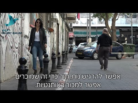 וִידֵאוֹ: איך לסרב להזמנה