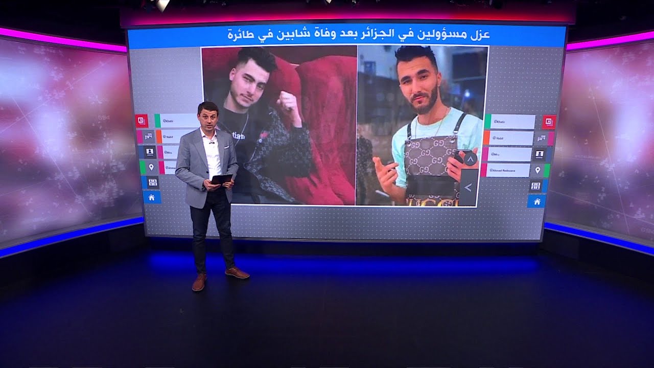 بعد وفاة شابين جزائريين على متن طائرة..عزل مسؤولين كبار في الشرطة