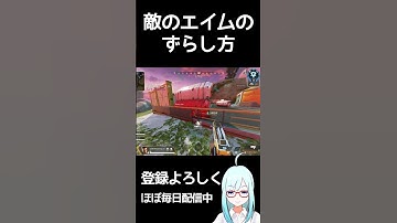 スーパーグライドの使い方【空先なる】#apex  #apexlegends #エーペックス #fps #shorts