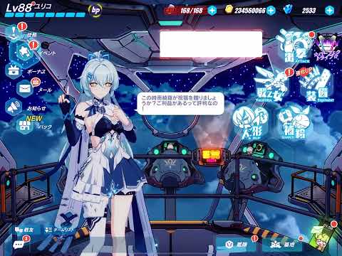 時雨綺羅　ガチャで激レアが当たった時