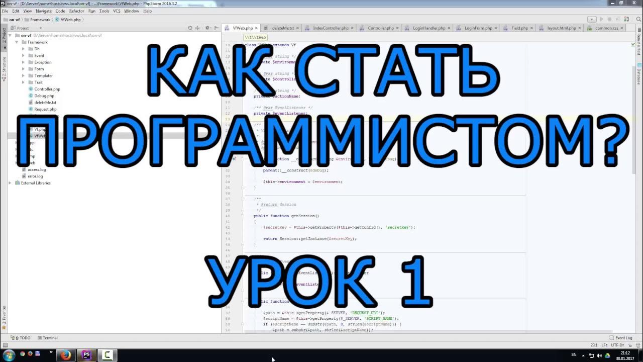 Как стать веб. Видео как стать программистом. как быстро стать программистом. как стать программистом с нуля самостоятельно.