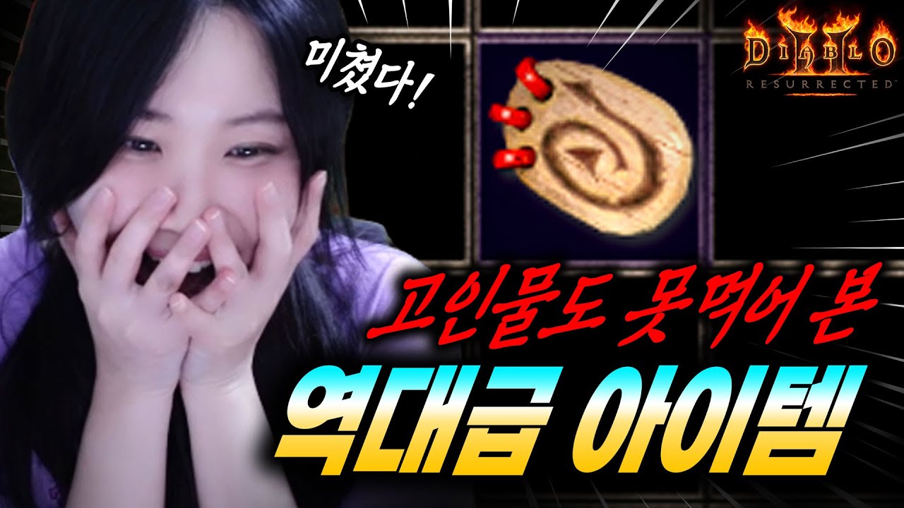 어떻게 먹었냐고요? 여러분들도 가질 수 있습니다!