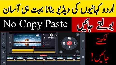 how to Scroll text up in KineMaster | how to add scrolling or moving text in kinemaster from android