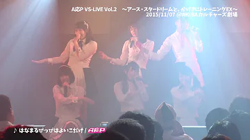 はなまるぴっぴはよいこだけ Mp3 はなまるぴっぴはよいこだけ Mp3
