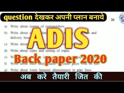 ADIS back paper ।। sample paper 2020 - YouTube