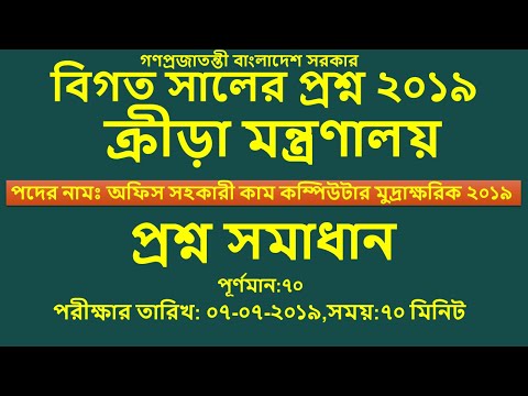 ভিডিও: কীভাবে অনলাইনে ক্রীড়া সম্প্রচার দেখতে পাবেন