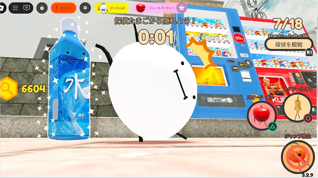 ロブロックス】ひみつのおるすばん ☆ かくれんぼ公園のキセキ！#2