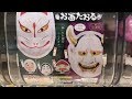 Japanese Mask towel Gachapon Gacha Gacha ガチャガチャ ガチャポン お面たおる