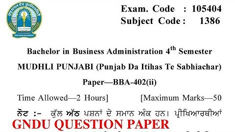 Gndu BBA 4th Semester Mudhli Punjabi Question Paper || BBA 4th Semester Basic Punjabi Question Paper