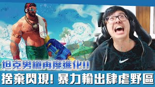 【DinTer】閃現換點燃=暴力輸出流!相位衝擊葛雷夫Graves JG最有夢想的打法?!不死男槍鬼之釣魚+極限吸血!