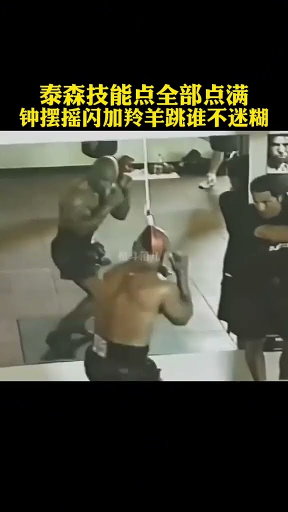 Strength and speed dodge full of men # who can stand this # boxing # Tyson #shorts