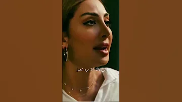 غيره هشام علي جمان مسلسل جمان نور الغندور حب غرام ترند اكسبلور هاشتاق ستوريات حب حزن تيك توك 
