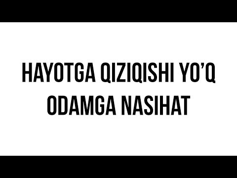 Video: Hayotga Qiziqishni Qanday Tiklash Mumkin