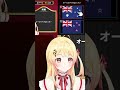 I Love Australia『 Otonose Kanade 』 #hololiveshorts #otonosekanade #hololive