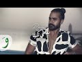 Ramy Rady Baelmy Nseena Live Performance Lyric Video 2022 رامي راضي بعلمي نسينا 