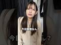 子供達が寝たらやることは１つだろ…？#夫婦 #家族