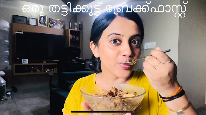 ഒരു തട്ടിക്കൂട്ട് ബ്രേക്ക്ഫാസ്റ്റ് 🫣🤭✌🏼